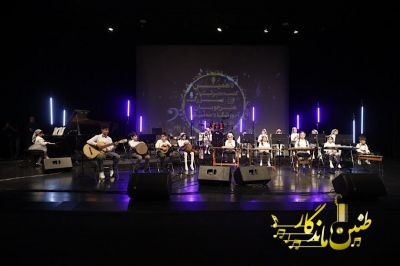 دهمین کنسرت طنین ماندگار 1403 برج آزادی